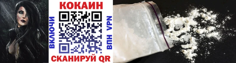 Наркотические вещества Верхняя Тура Cocaine  Галлюциногенные грибы  Гашиш  ОМГ ОМГ онион  СОЛЬ 