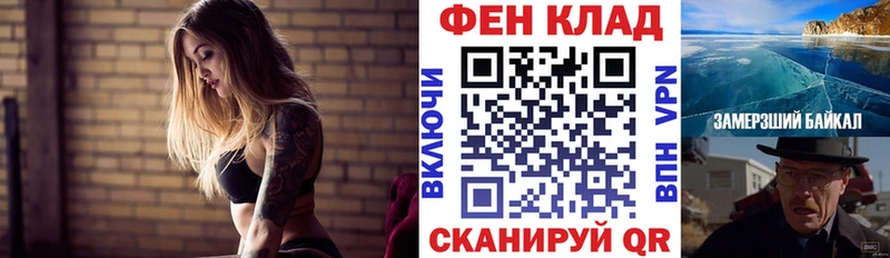 купить закладку  Верхняя Тура  АМФ VHQ 