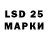 LSD-25 экстази кислота Swag _124