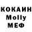Кетамин VHQ Albina Tereshenko