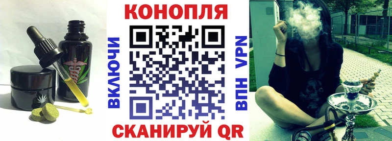 Cannafood конопля  хочу наркоту  Верхняя Тура 