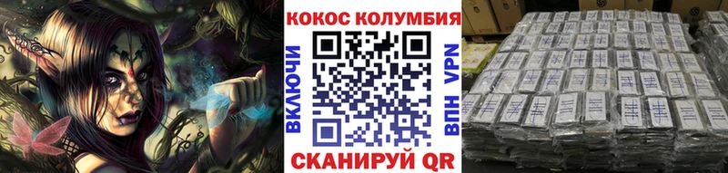 Кокаин Колумбийский Верхняя Тура