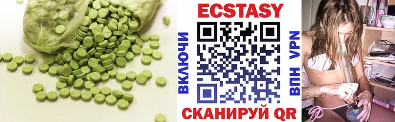 ЭКСТАЗИ ешки  что такое   Верхняя Тура 