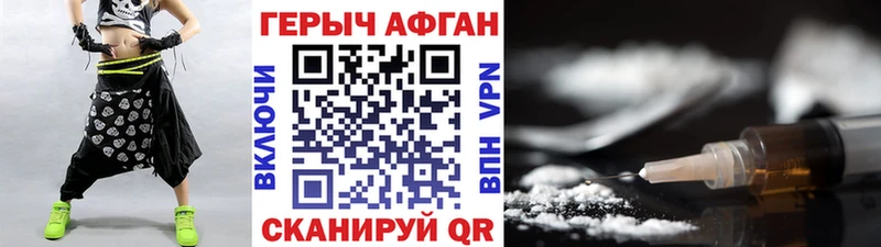 ссылка на мегу ТОР  хочу наркоту  Верхняя Тура  Героин Heroin 