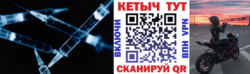 Кетамин VHQ  Верхняя Тура 