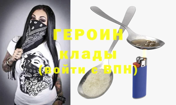 бутират Белоозёрский