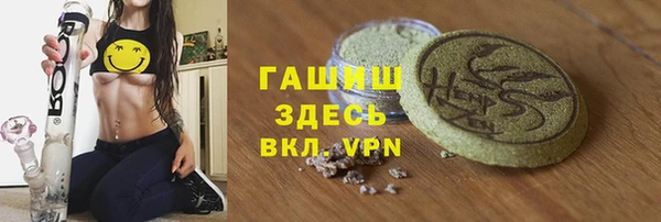 шишки Богородск