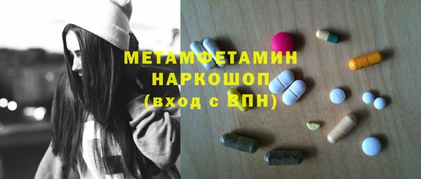 шишки Богородск