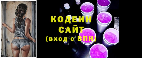 шишки Богородск