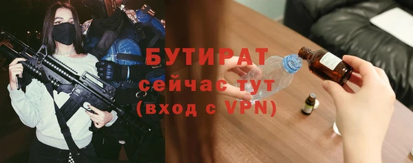 стаф Богданович
