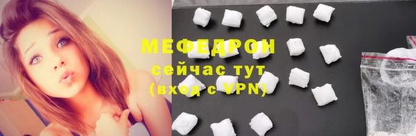 шишки Богородск