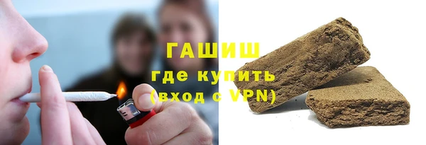 шишки Богородск