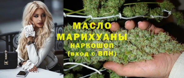 шишки Богородск