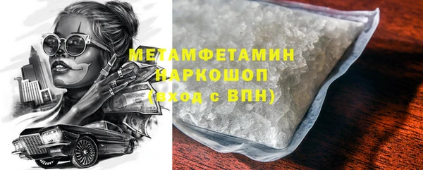 шишки Богородск
