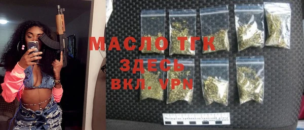 шишки Богородск