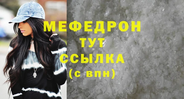 стаф Богданович