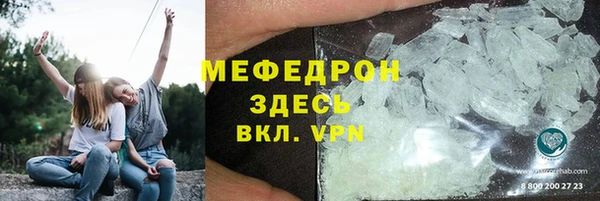 шишки Богородск