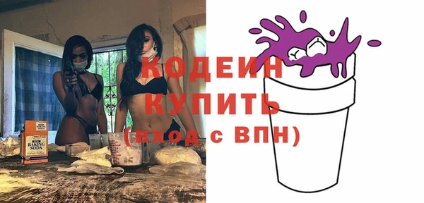 кокс Богородицк