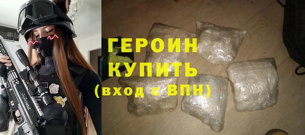 шишки Богородск