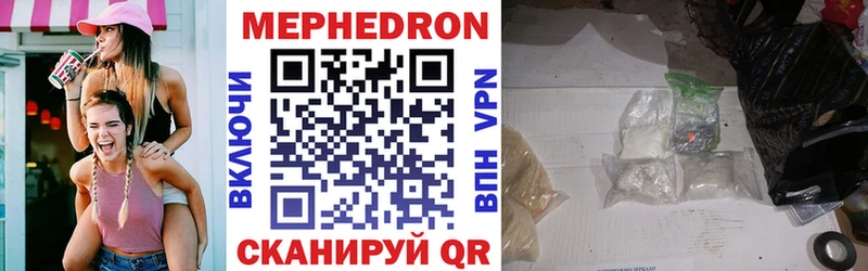 цены наркотик  Верхняя Тура  Мефедрон кристаллы 