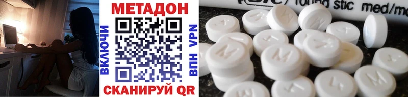 Метадон кристалл  Верхняя Тура 